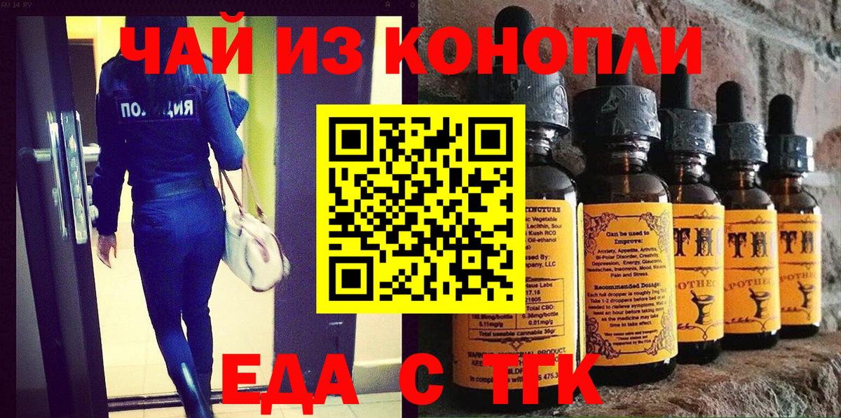 Нягань  Canna-Cookies марихуана  Вход с VPN 