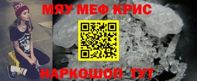 кристаллы Новоалтайск