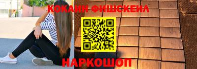 кристаллы Новоалтайск