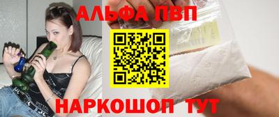2c-b Новоалександровск