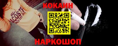 2c-b Новоалександровск