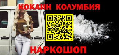кристаллы Новоалтайск