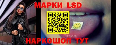 кристаллы Новоалтайск