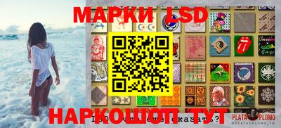 кристаллы Новоалтайск