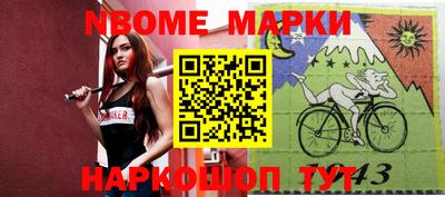2c-b Новоалександровск