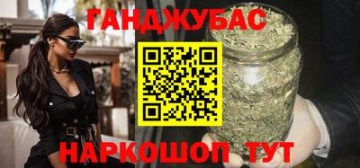 кристаллы Новоалтайск