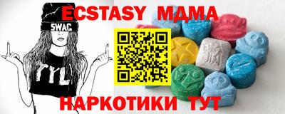 твердый Нижний Тагил