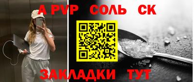 2c-b Новоалександровск