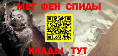 кристаллы Новоалтайск