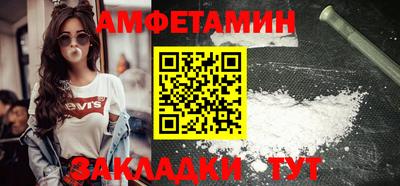 2c-b Новоалександровск
