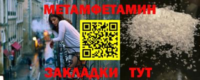 кристаллы Новоалтайск