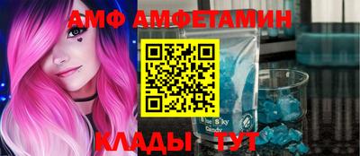 2c-b Новоалександровск