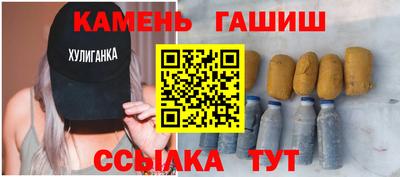 кристаллы Новоалтайск