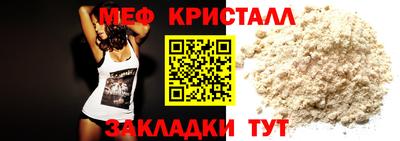 кристаллы Новоалтайск