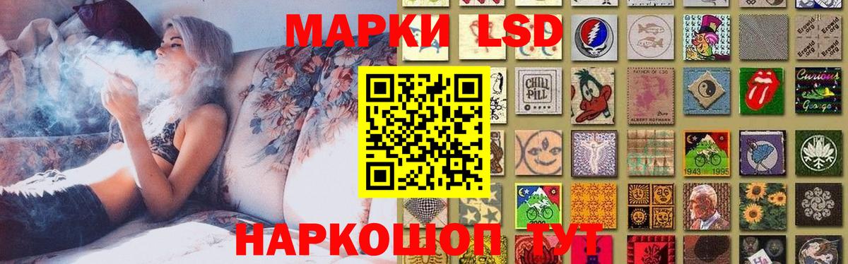 Лсд 25 экстази ecstasy Нягань