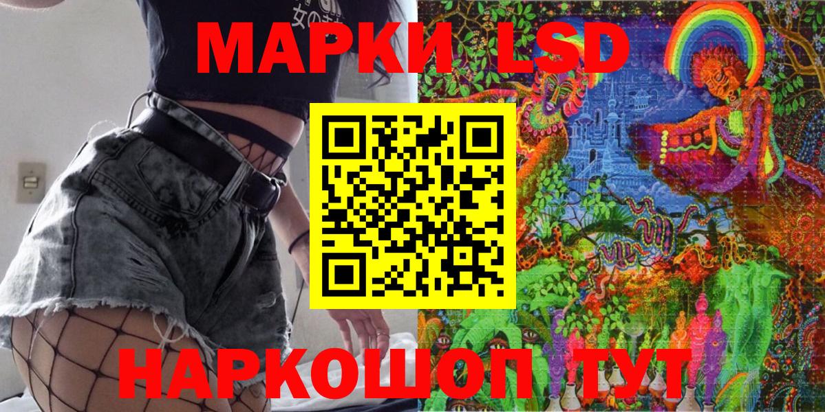 Марки N-bome 1,5мг Нягань
