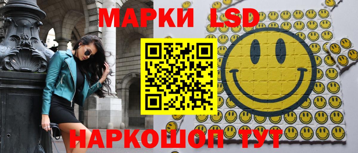 Марки N-bome  Наркотические марки 1,8мг  Наркотические марки 1,8мг  Вход с VPN  Нягань 